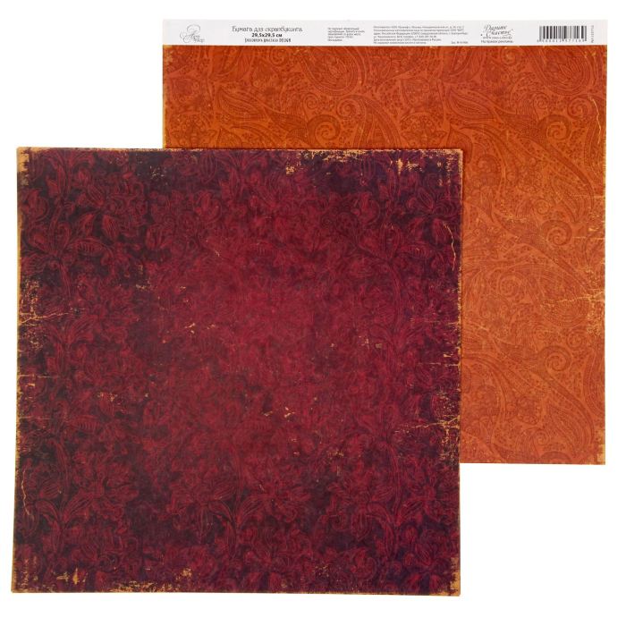 Творч Бумага д/скрап 29,5*29,5 Восточные сказки Бордовый фон