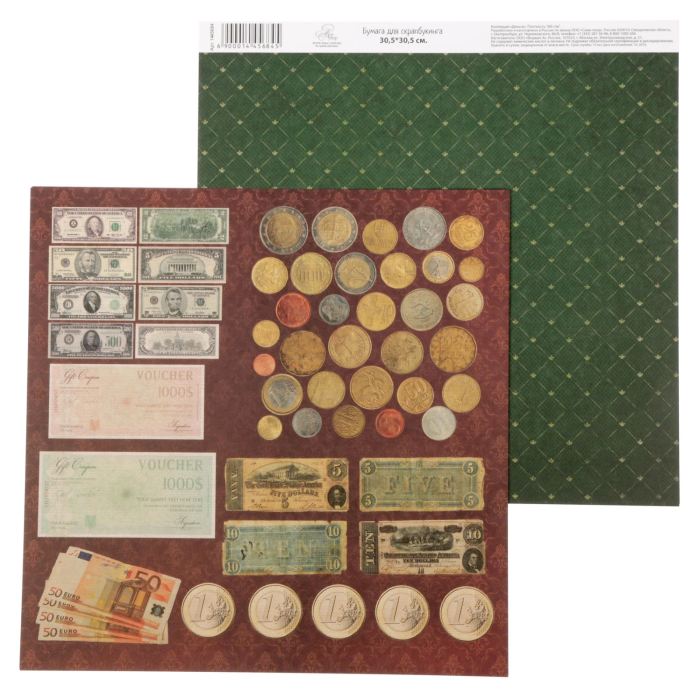 Творч Бумага д/скрап 30,5*30,5 Монеты