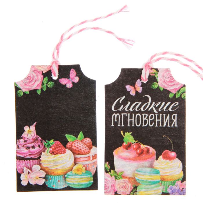 Творч Шильдики 6*18 Сладкие мгновенья 2шт.