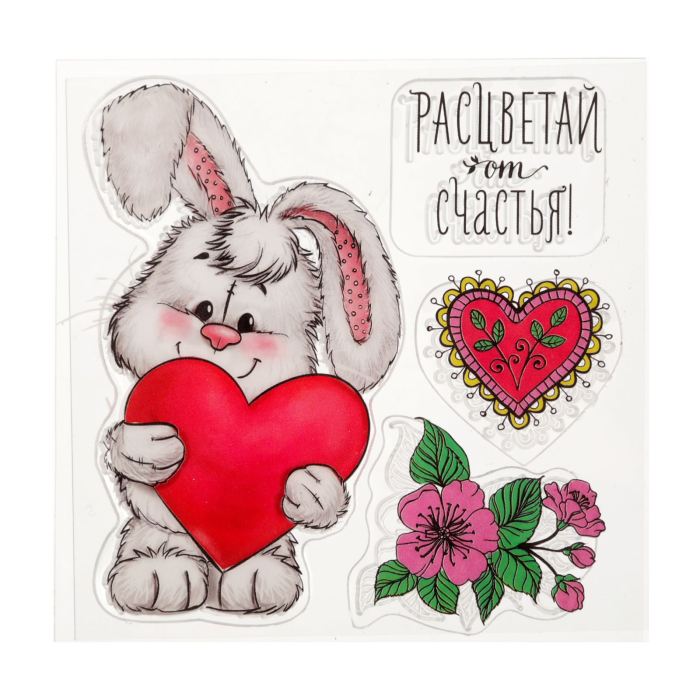 Штамп силикон 10*10 Расцветай от счастья!