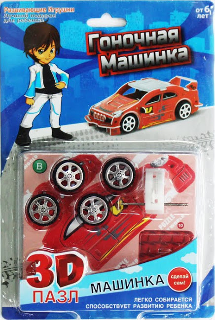 Конструктор Машинка NEW
