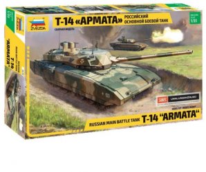 Сборная модель Российский основной боевой танк "Т-14 Армата"