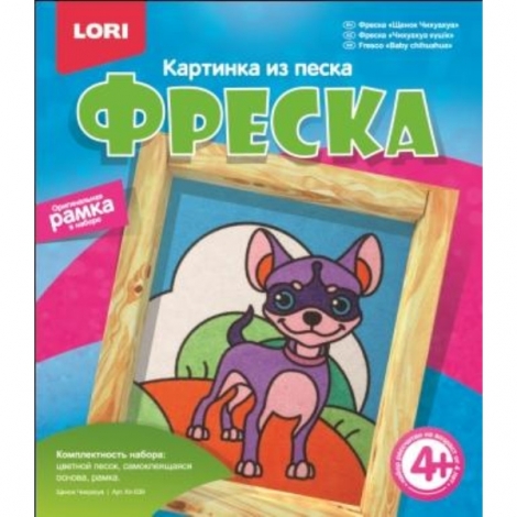 Творч Фреска Щенок Чихуахуа