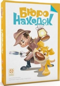 Игра Настольная Бюро находок