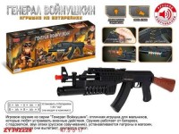 Автомат Генерал Войнушкин, свет, звук, двигается ствол 47,5см