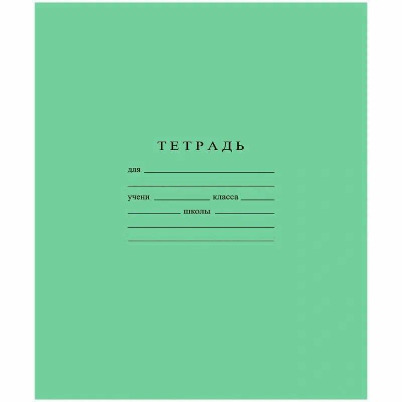 Тетрадь 12л линейка косая частая Однотонная. Госзнак