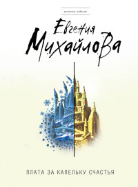 Тетрадь 96л кл Собаки портреты