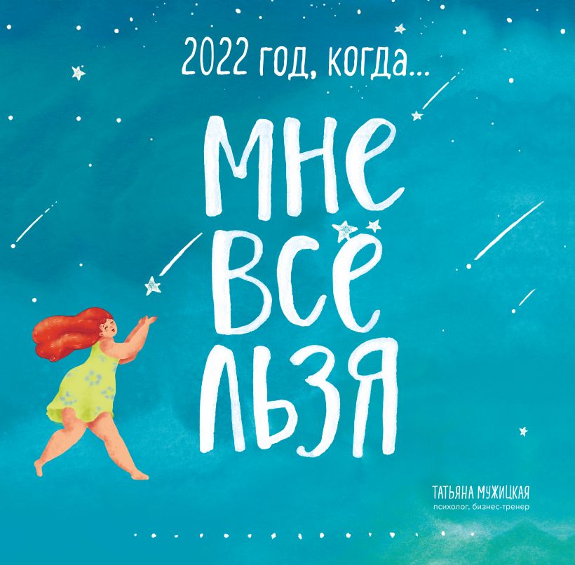 Света Новые Серии 2022 Года