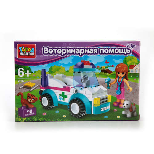 Конструктор Ветеринарная помощь 98 дет. пластмас.