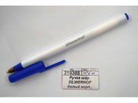 Ручка шариковая синяя Silwerhof 0.7мм белый корпус