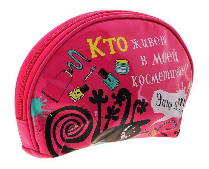 Косметичка Кто живет в моей косметичке 20*14см