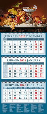 Календарь квартальный 2021 КВК-12 Натюрморт