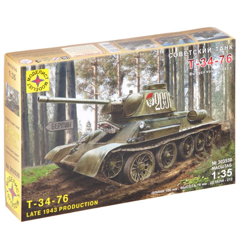 Сборная модель Советский танк Т-34-76 вып. конца 1943г. 1:35