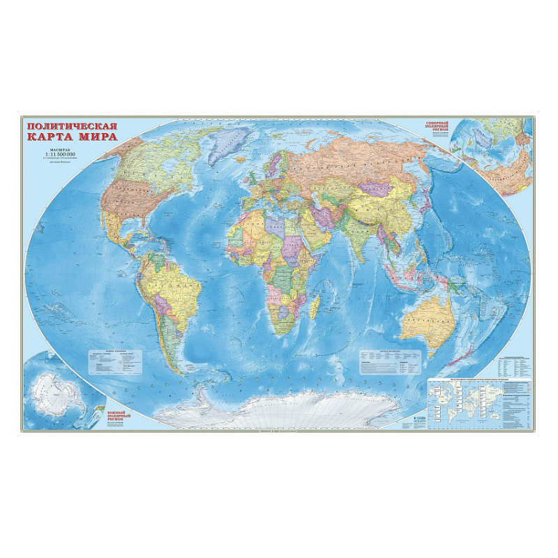 Карта Мир. Политическая карта 1:11,5 млн. 230х150см.