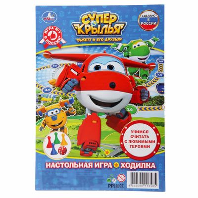 Игра Настольная Ходилка Супер-крылья Джетт и его друзья