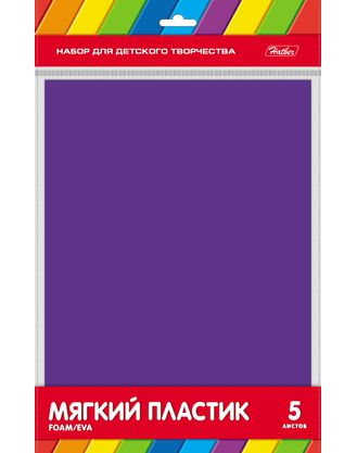 Творч Фоамиран набор А4 5л фиолетовый