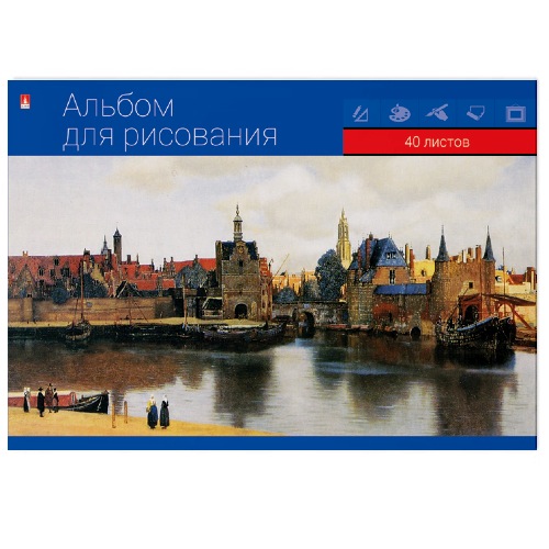 Альбом д/рис 40л Классика ассорти