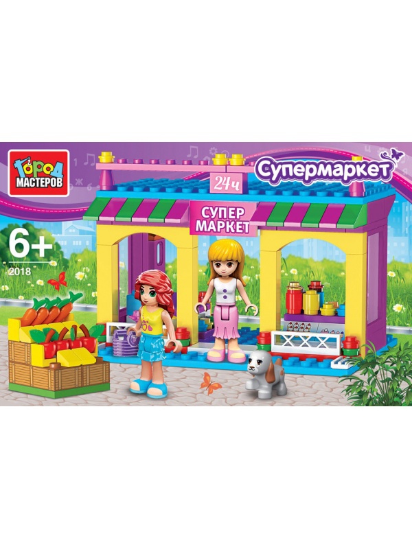 Конструктор Супермаркет с фигурками