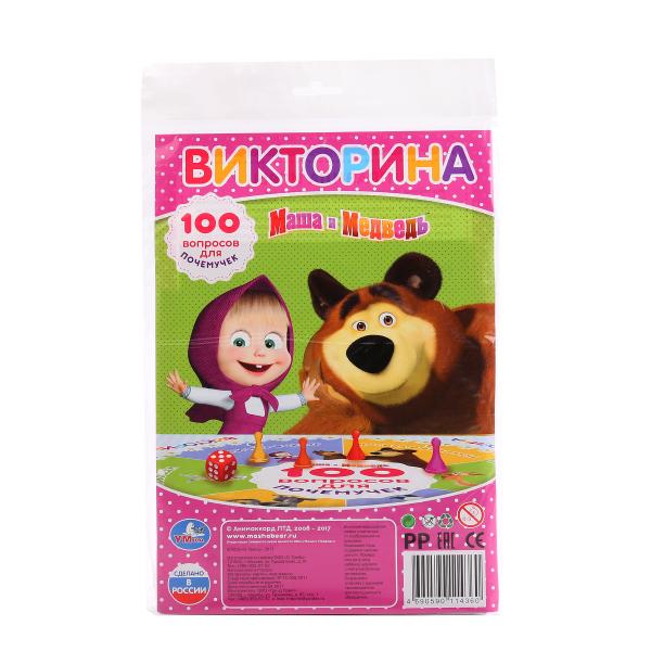 Игра Настольная Ходилка Маша и Медведь (Викторина 100 вопросов)