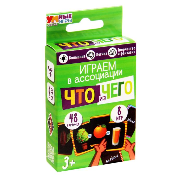 Игра Развивающая Играем в ассоциации. Что из чего?