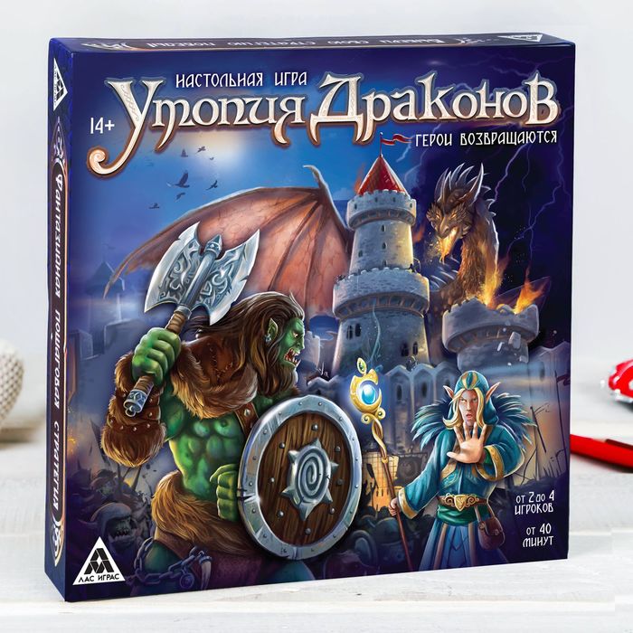 Игра Настольная Утопия Драконов