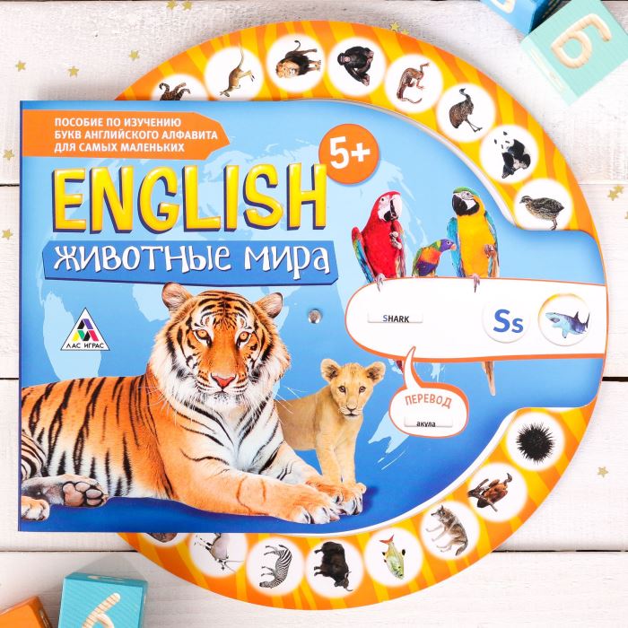 Игра Настольная English Животные мира