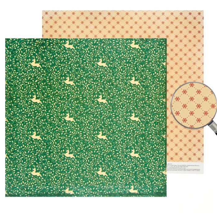 Творч Бумага д/скрап НГ 30,5*30,5 Рождественское ретро Первый лис