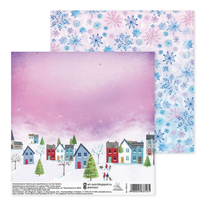 Творч Бумага д/скрап НГ 15,5*15,5 Зима в городке
