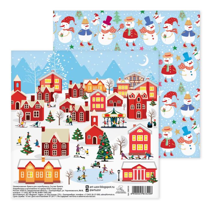 Творч Бумага д/скрап НГ 15,5*15,5 Мистер Снеговик