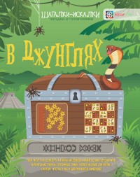 Творч Бумага д/скрап НГ 30,5*30,5 А в городе зима Заснеженный лес