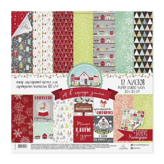 Творч Бумага д/скрап НГ mix 30,5*30,5 12л А в городе зима...