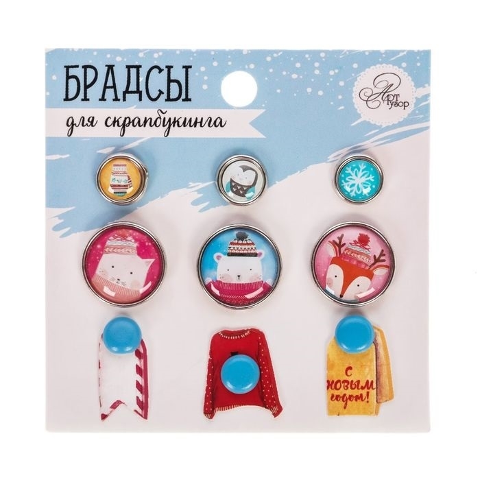 Творч Брадсы НГ Добрый праздник 8х8см