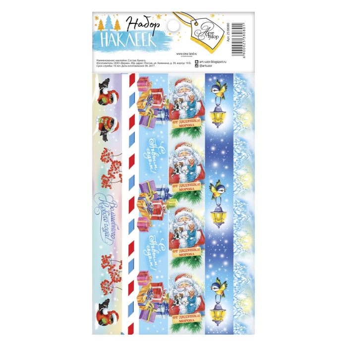 Творч Клейкая лента НГ Дед Мороз с щенятами 10,5Х21см