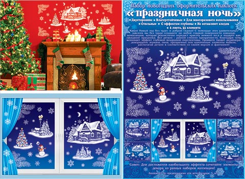 8 Новогодняя 2 8 Новогодняя 2