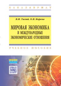 Информационные технологии microsoft word 2007 текст учеб метод пособие о с толстых е г костенко