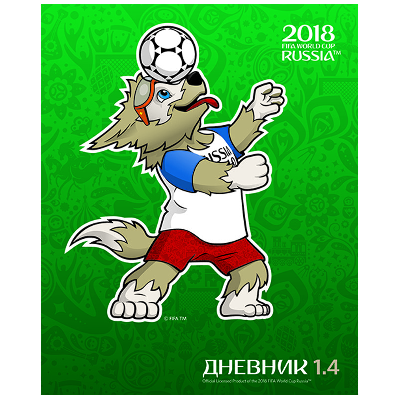 Дневник мл кл ЧМ ПО ФУТБОЛУ 2018 Талисман зеленый