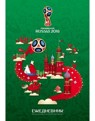 Ежедневник А5 ЧМ ПО ФУТБОЛУ 2018 Зеленый недат