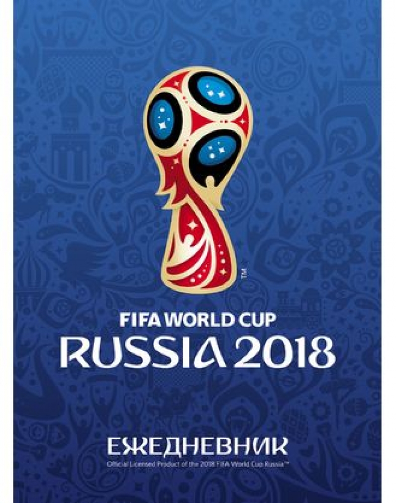 iЕжедневник А6 ЧМ ПО ФУТБОЛУ 2018-Эмблема- недат