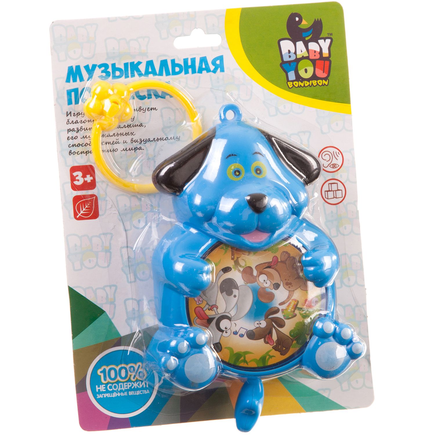 Подвеска музыкальная Собака пласт.