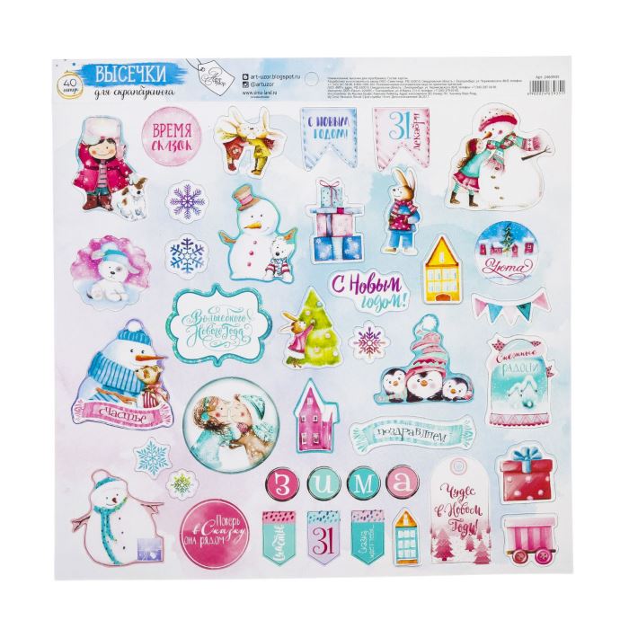 Творч Набор декоративных элементов НГ Время сказок 10х11см