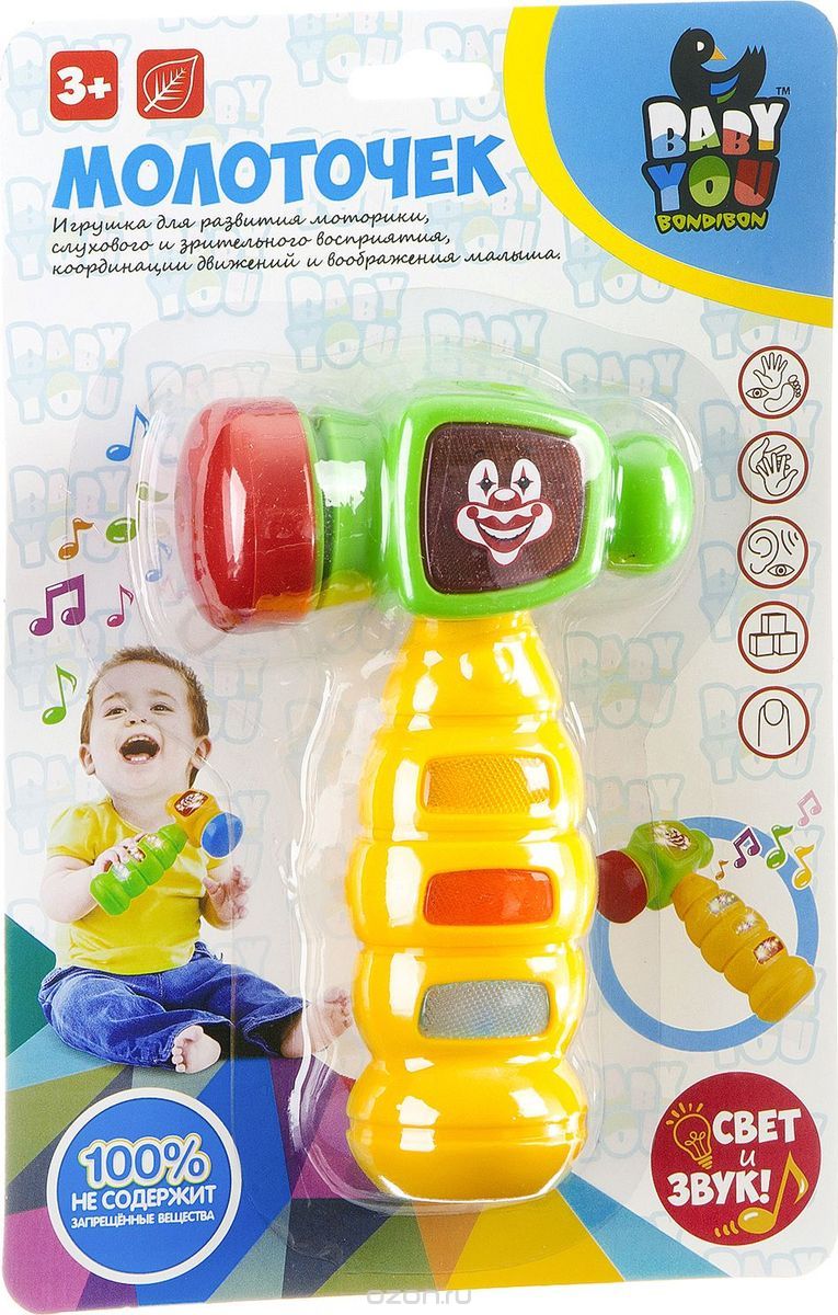 Музыкальный молоток звук, свет, CRD 17*25,6х4,5 см.