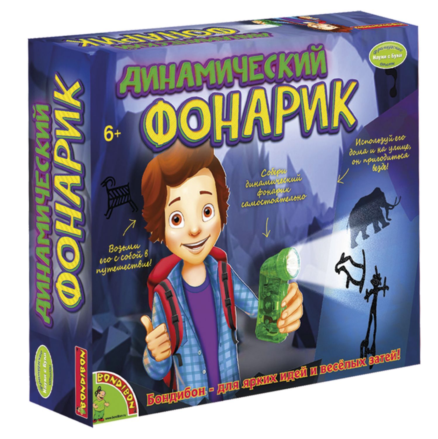 Набор для исследования Динамический фонарик