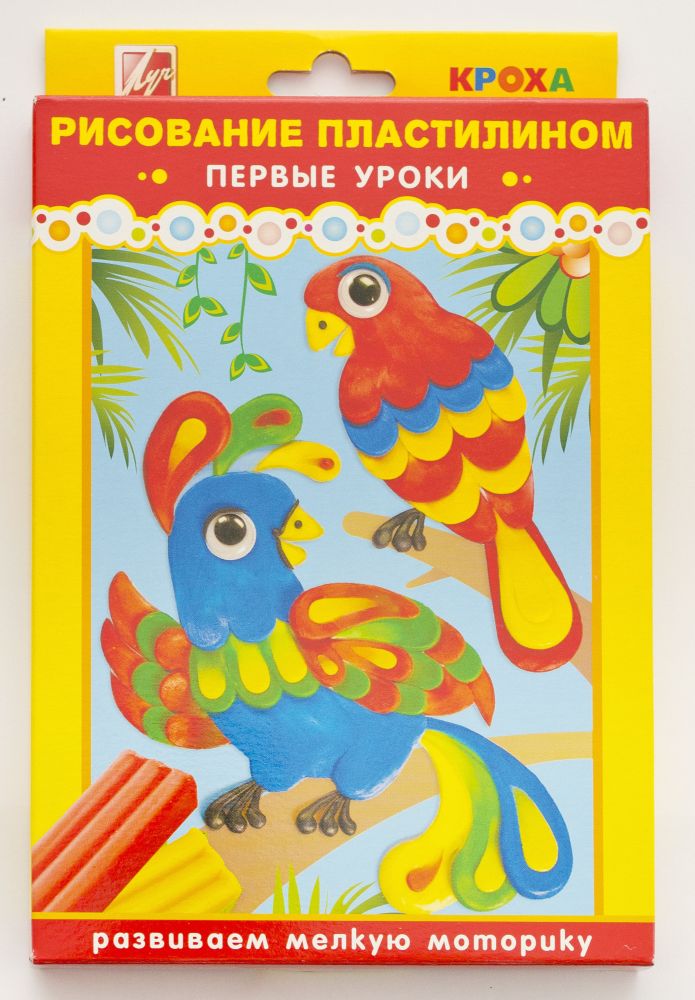 Рисование пластилином. Попугайчики