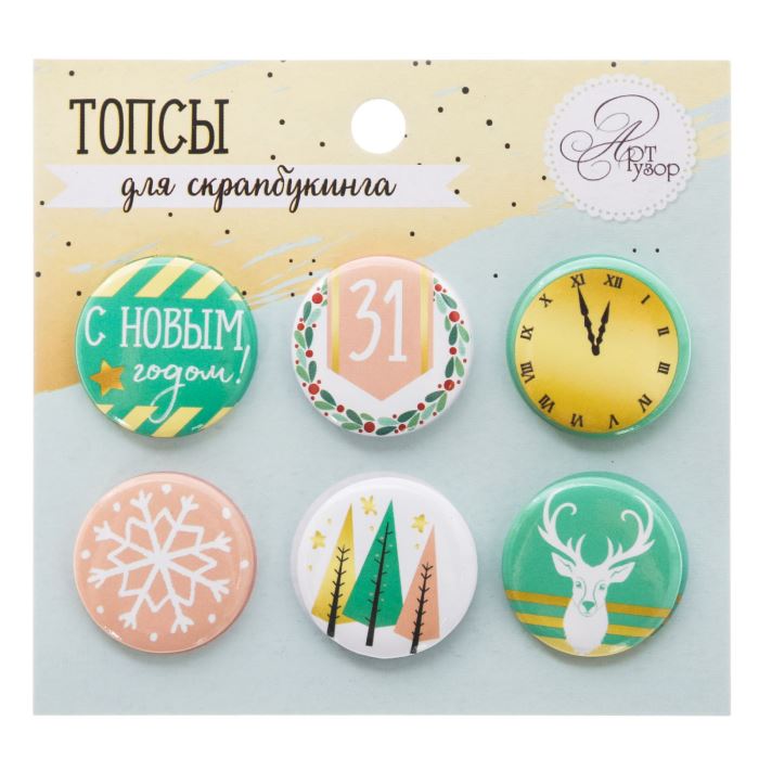 Творч Топсы для скрапбукинга НГ Чудесный праздник 9х9,5см