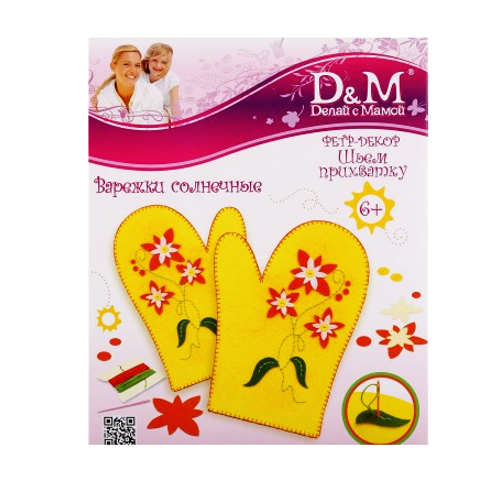 Творч Фетр Шьем рукавичку (фетр, нитки, бисер, иглы)