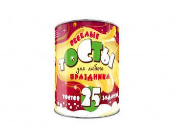 Веселые тосты для любого праздника: 25 тостов и 25 заданий. Выбирай, раскр