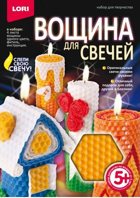 Вощина для свечей Желтая