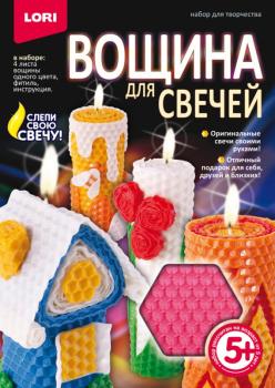 Вощина для свечей Розовая