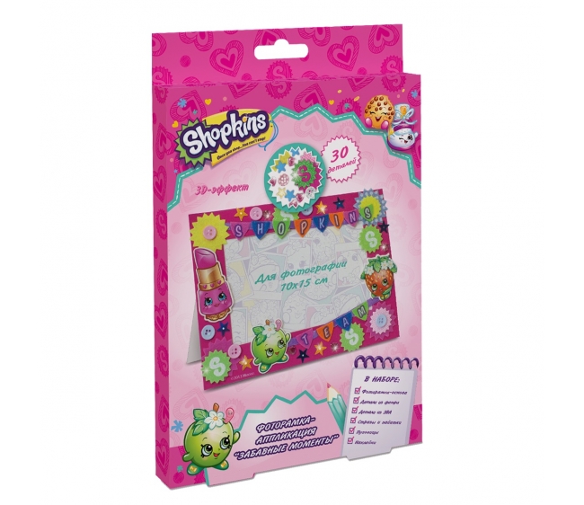Творч Фоторамка-аппликация Забавные моменты Shopkins