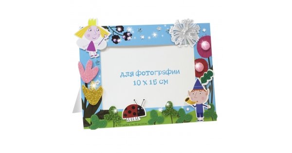 Творч Фоторамка-аппликация Бен и Холли Ben&Holly